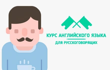 Learn English for Russian Native Speakers